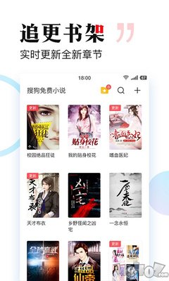 亚搏官方app